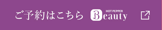 ブライダルメニューWEB予約